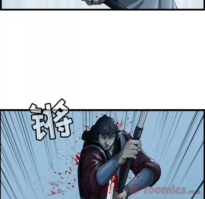 逍遥游第22章