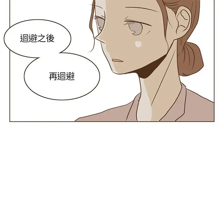 无法阻挡的Gay第18话