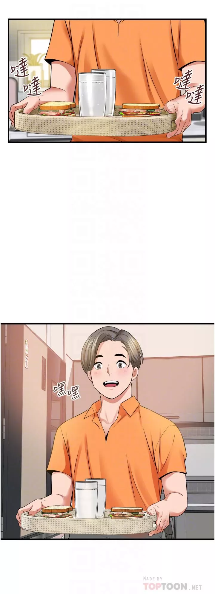 小巷裡的秘密第20話-被肉棒徹底馴服