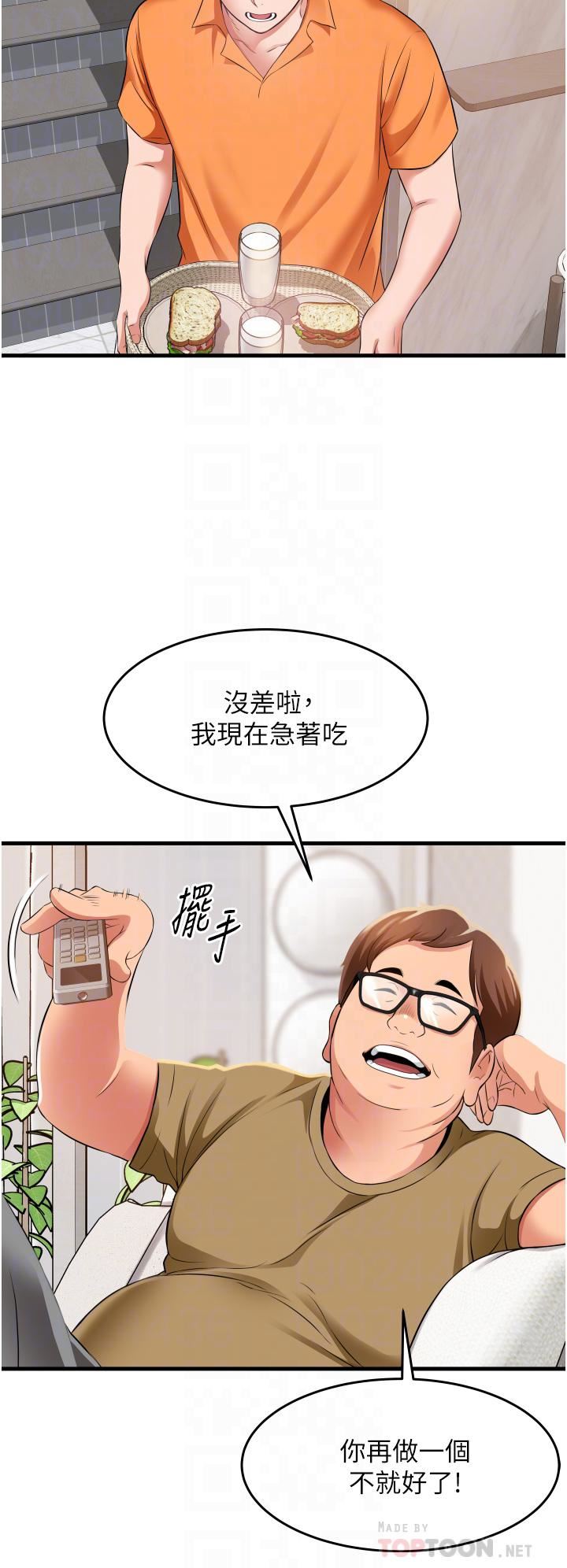 小巷裡的秘密第20話-被肉棒徹底馴服