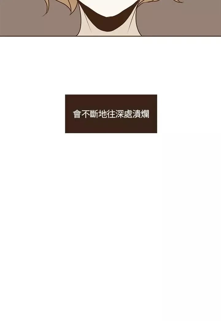 无法阻挡的Gay第18话
