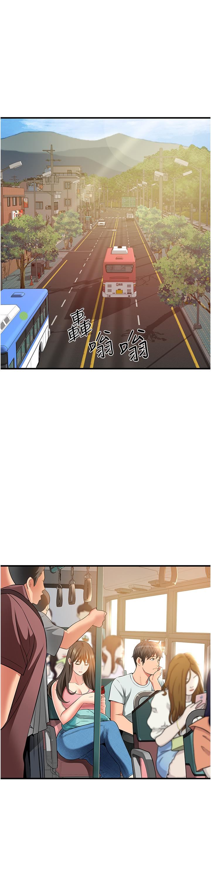 小巷裡的秘密第21話-性感火辣的打扮