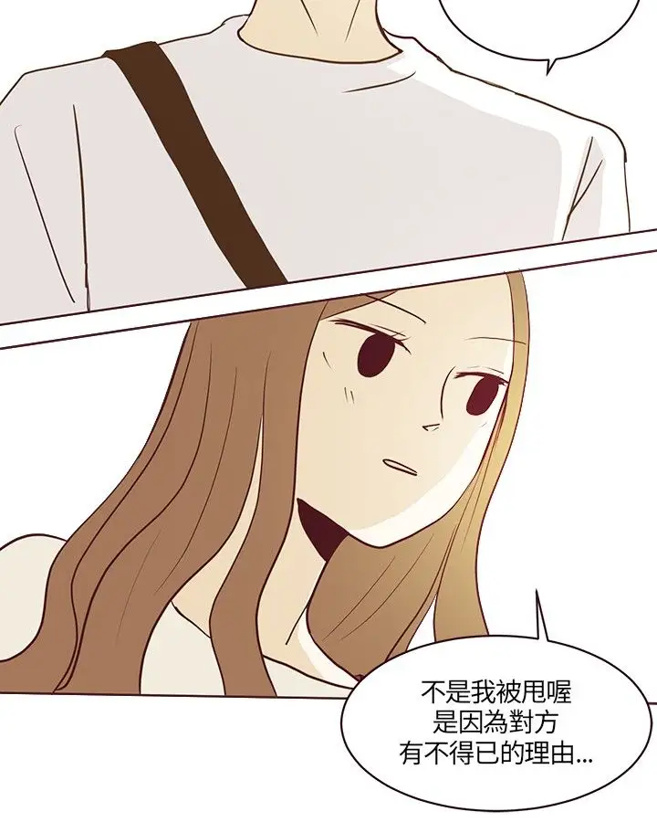 无法阻挡的Gay第19话
