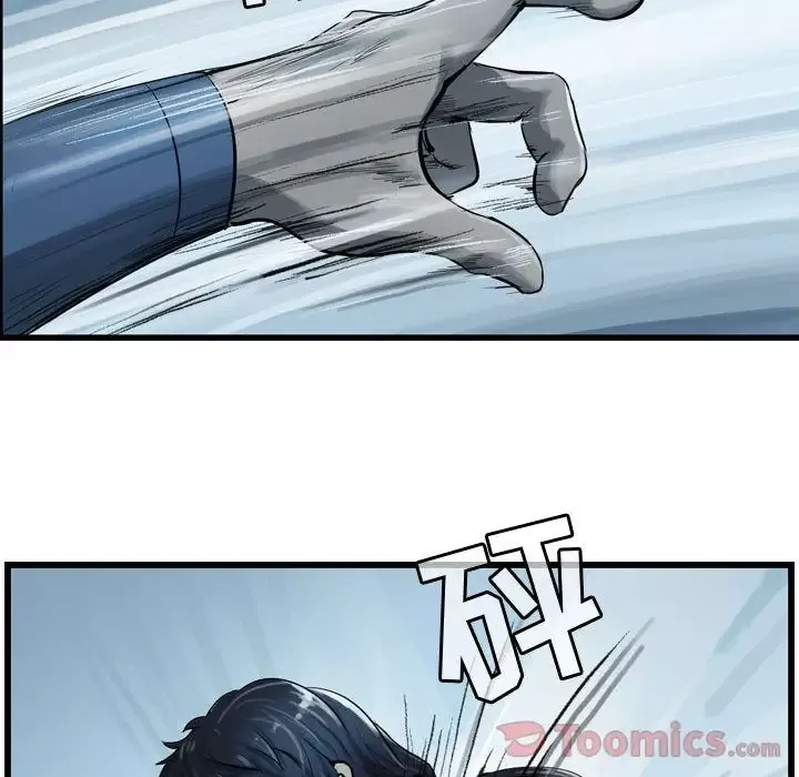 逍遥游第22章