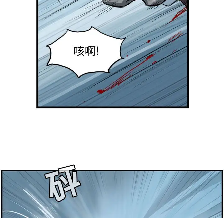 逍遥游第22章