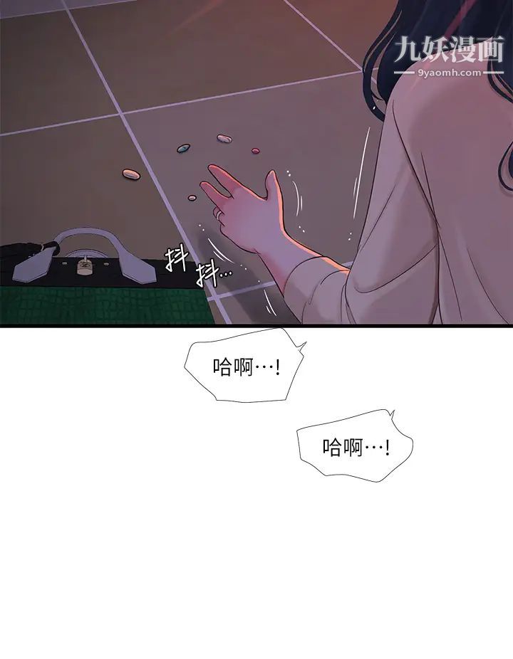 亲家四姊妹第98话-在告别炮中高潮的佳卉