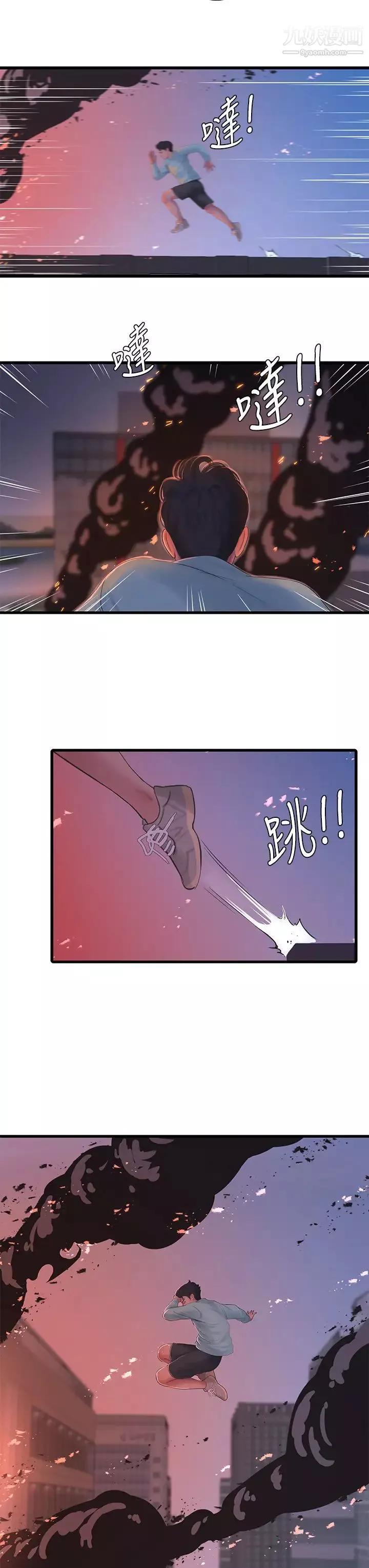 親家四姊妹第98話-在告別炮中高潮的佳卉