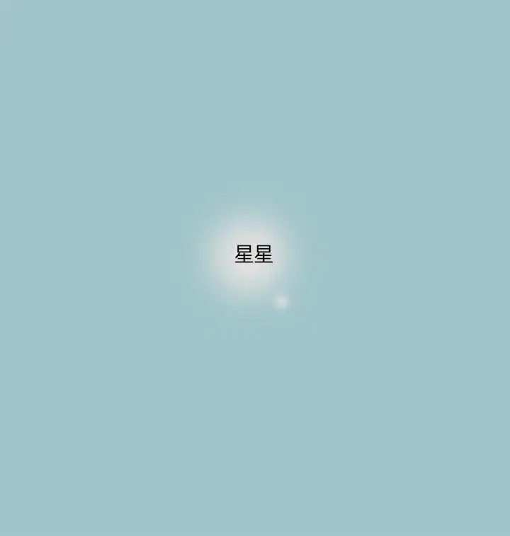 无法阻挡的Gay第20话