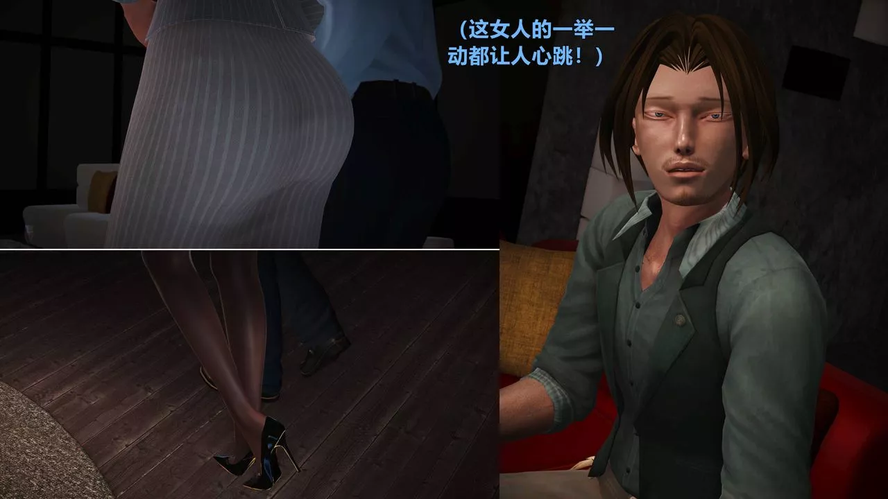 [3D]妖窟魔影第03話