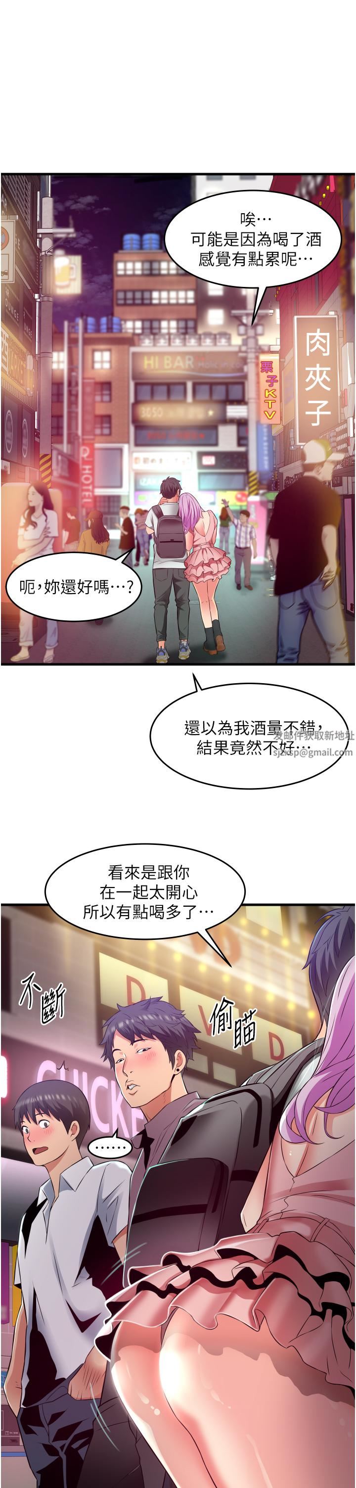 小巷裡的秘密第22話-來暗巷想幹嘛?