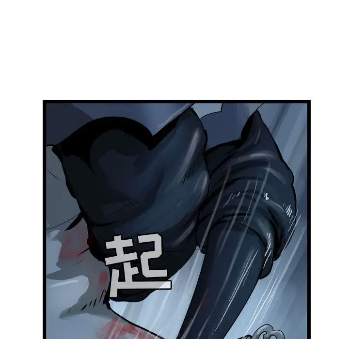 逍遥游第22章