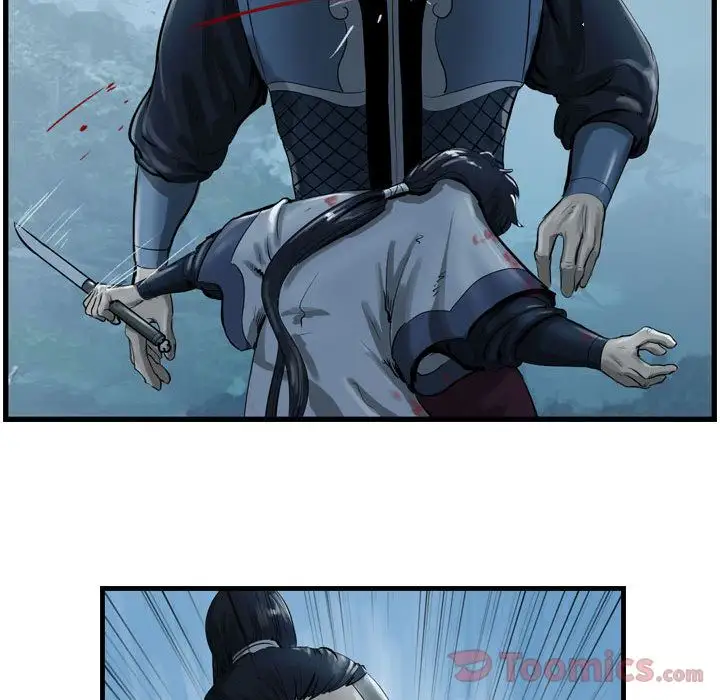 逍遥游第22章
