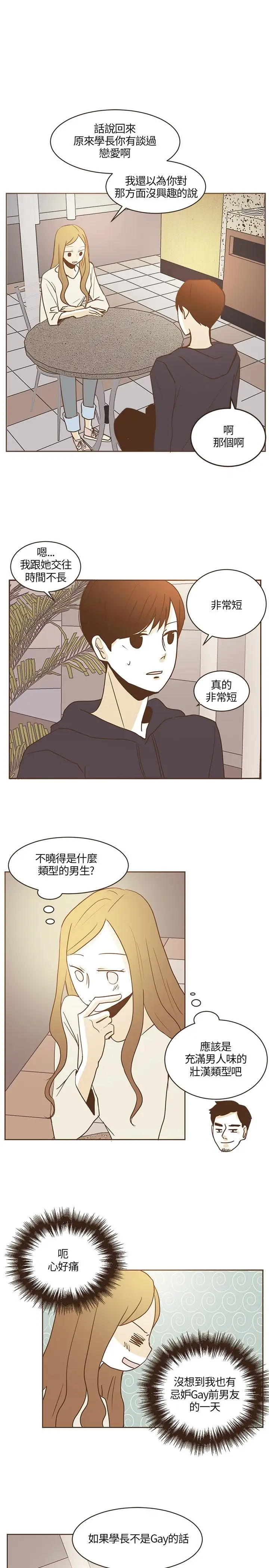 亲家四姊妹第99话-用湿润小穴探病的嫂嫂