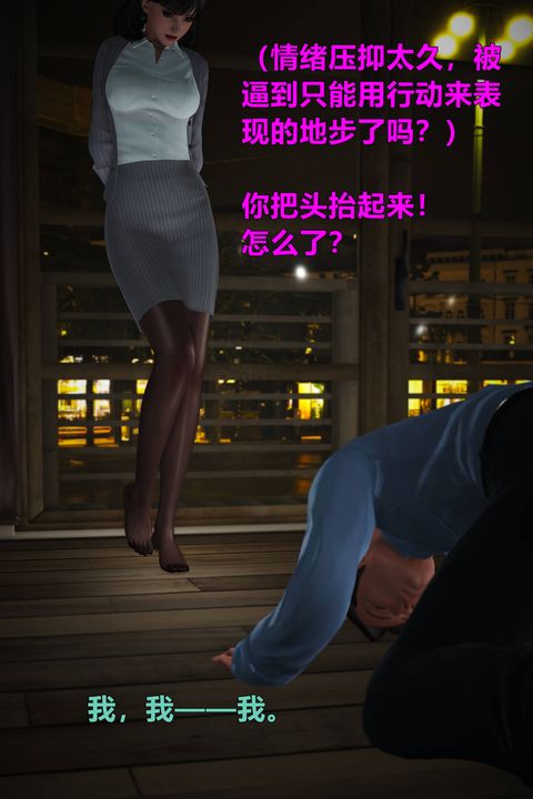 [3D]妖窟魔影第03话