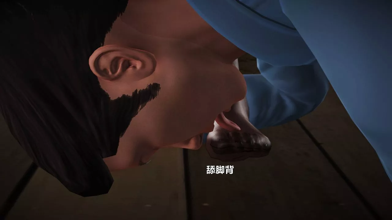 [3D]妖窟魔影第03話