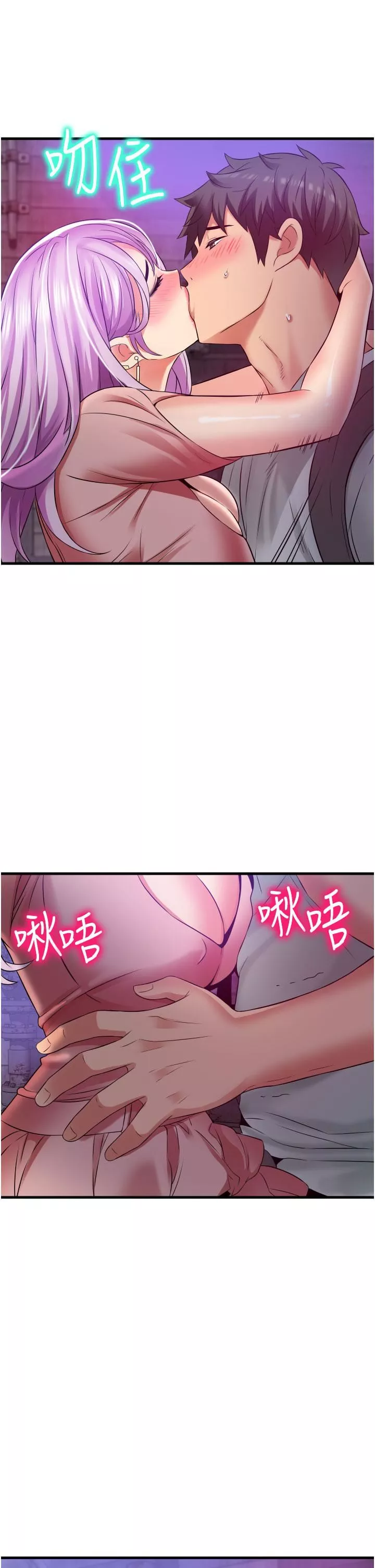 小巷裡的秘密第23話-頂到最深處瞭♥