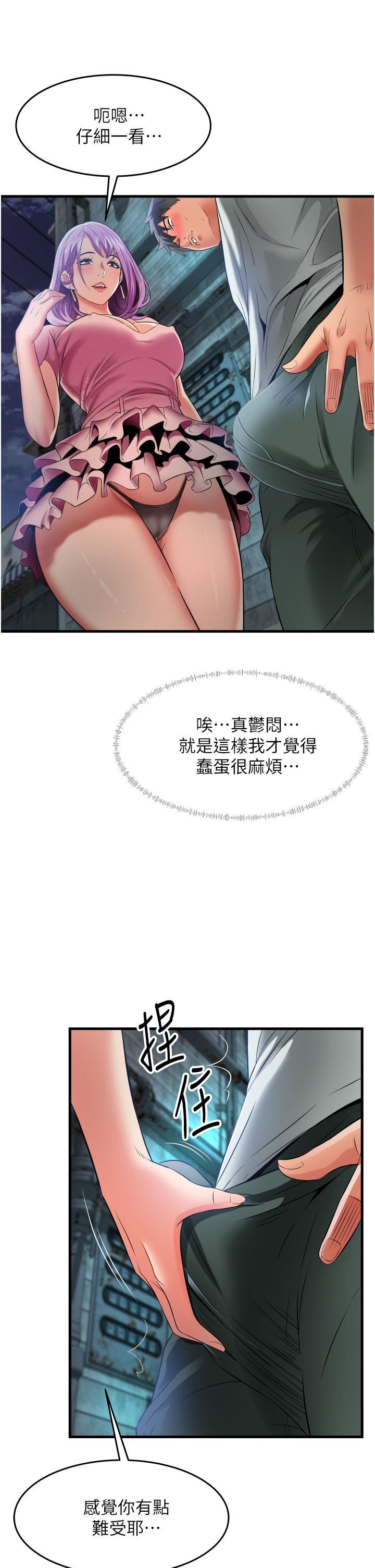小巷里的秘密第23话-顶到最深处瞭♥