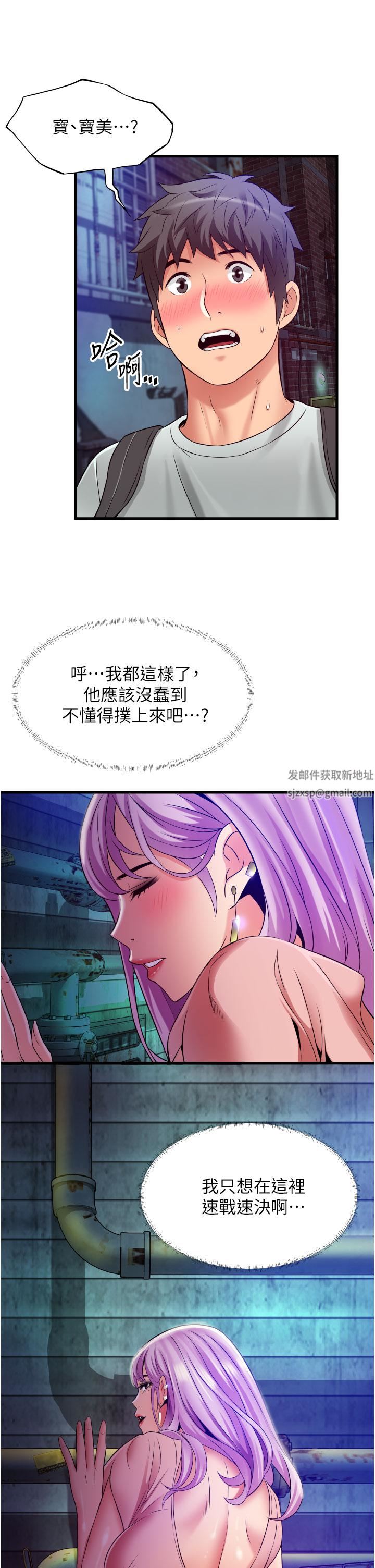 小巷里的秘密第23话-顶到最深处瞭♥