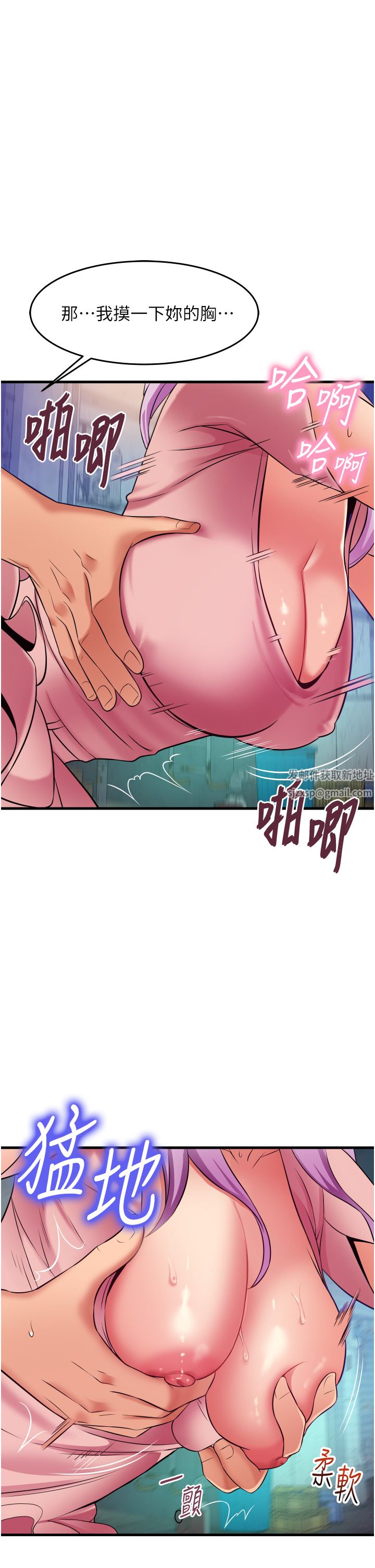 小巷裡的秘密第24話-今天來點特別的吧!