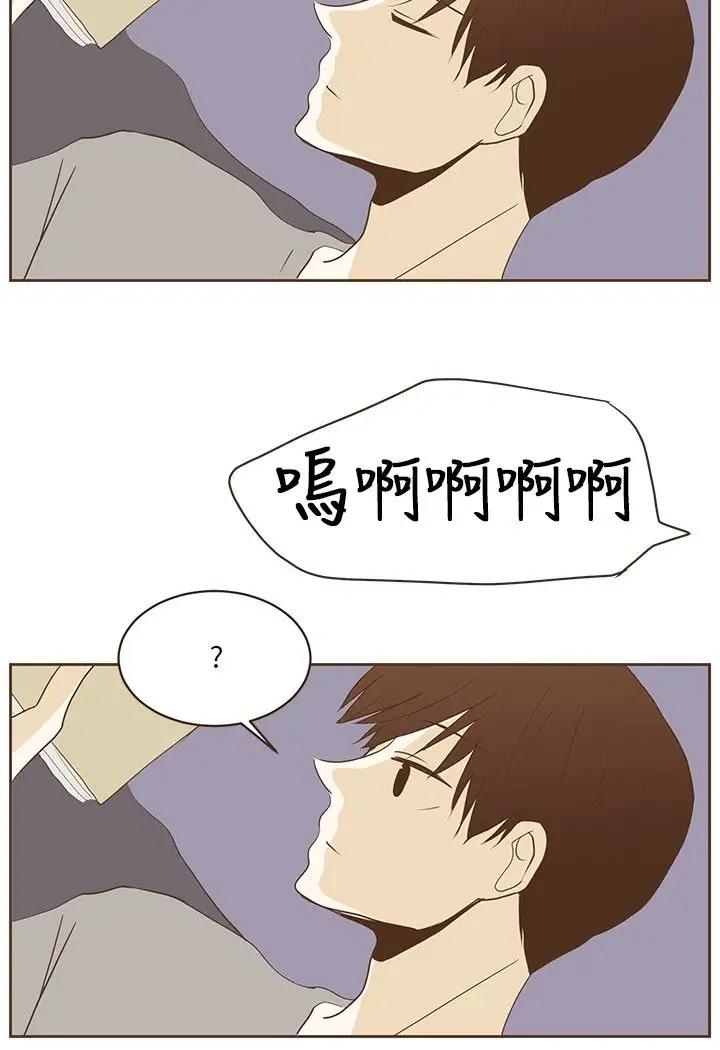 无法阻挡的Gay第23话
