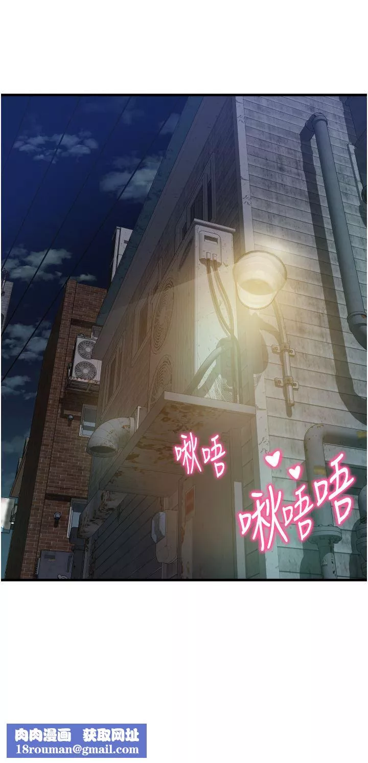 小巷裡的秘密第24話-今天來點特別的吧!