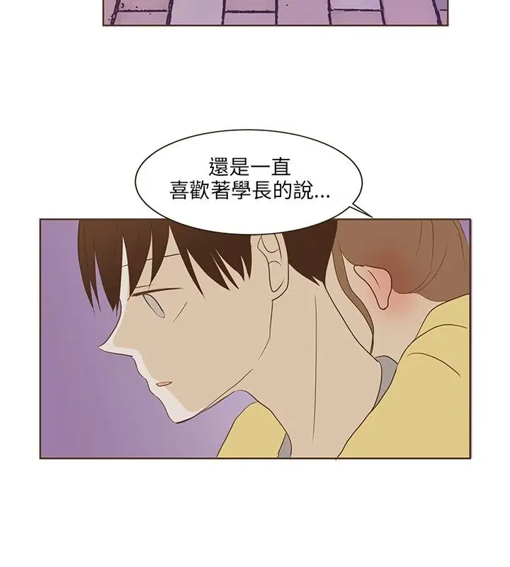 无法阻挡的Gay第23话