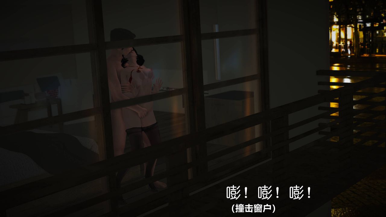 [3D]妖窟魔影第04话