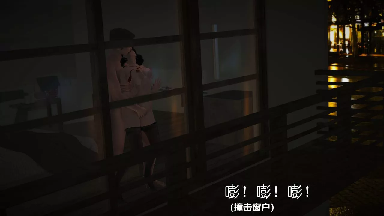 [3D]妖窟魔影第04話