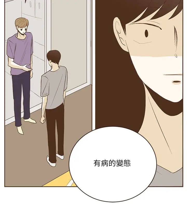 无法阻挡的Gay第25话