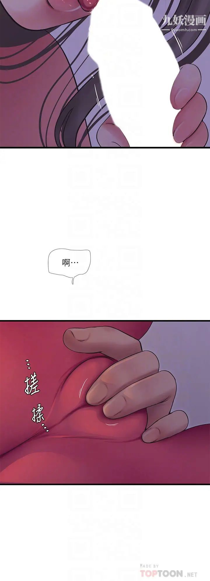 亲家四姊妹第104话-在病房偷偷打炮