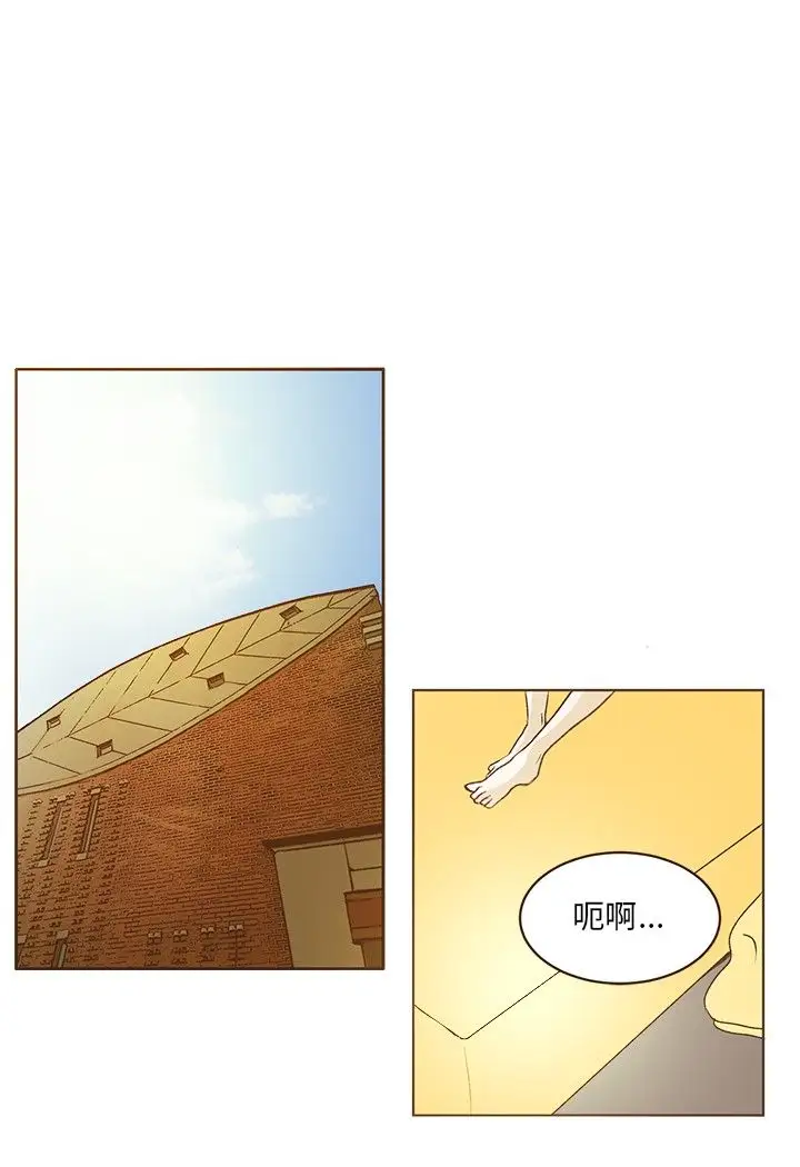无法阻挡的Gay第26话