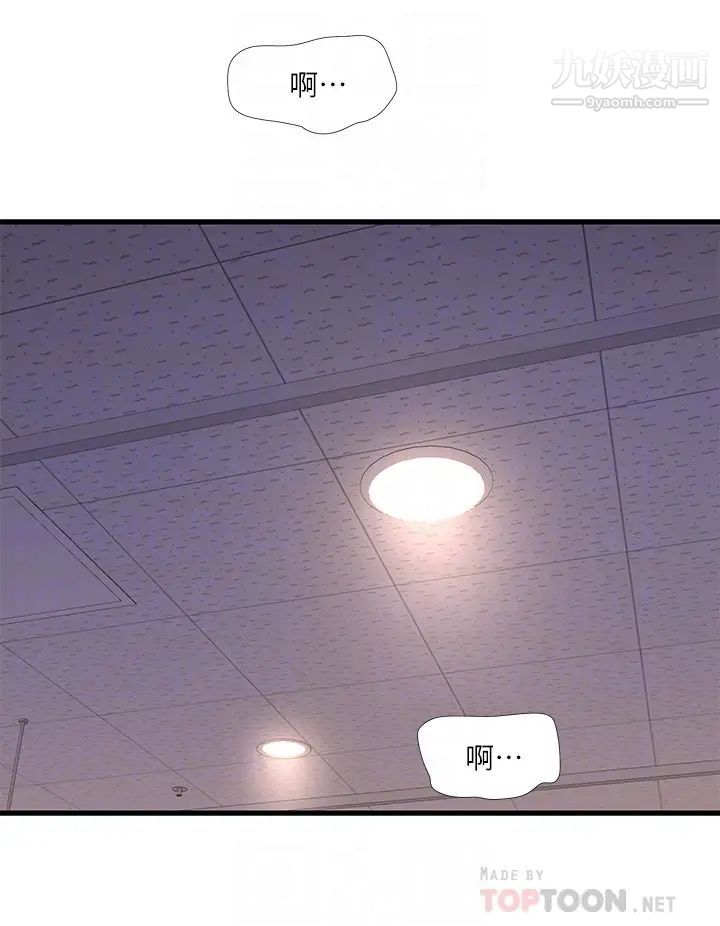亲家四姊妹第104话-在病房偷偷打炮