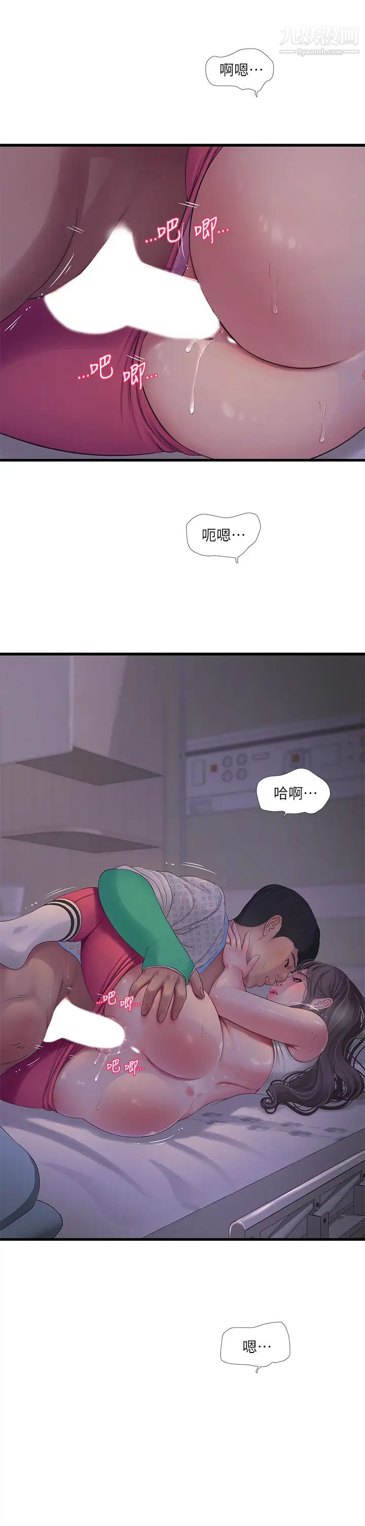 亲家四姊妹第104话-在病房偷偷打炮