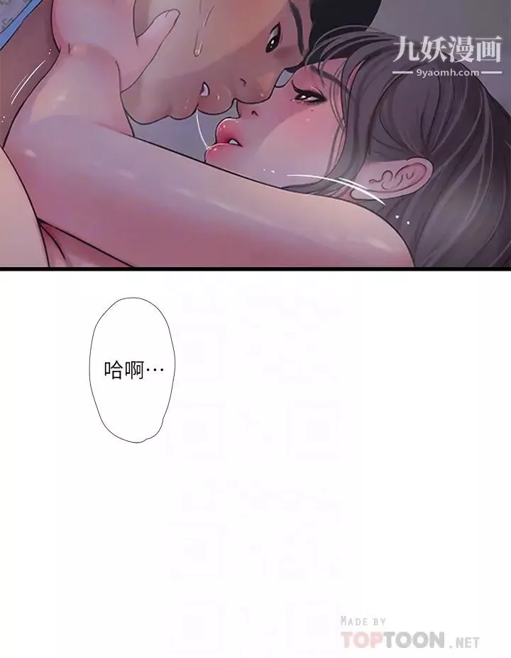 親家四姊妹第104話-在病房偷偷打炮