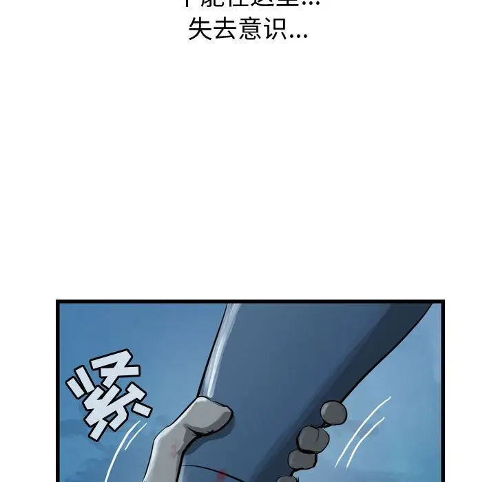 逍遥游第23章