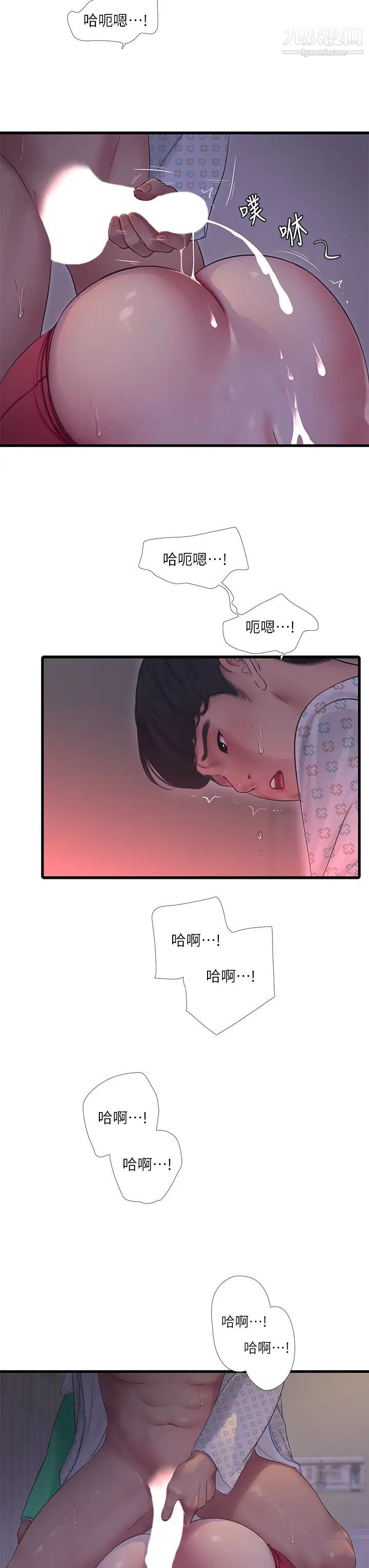 亲家四姊妹第104话-在病房偷偷打炮
