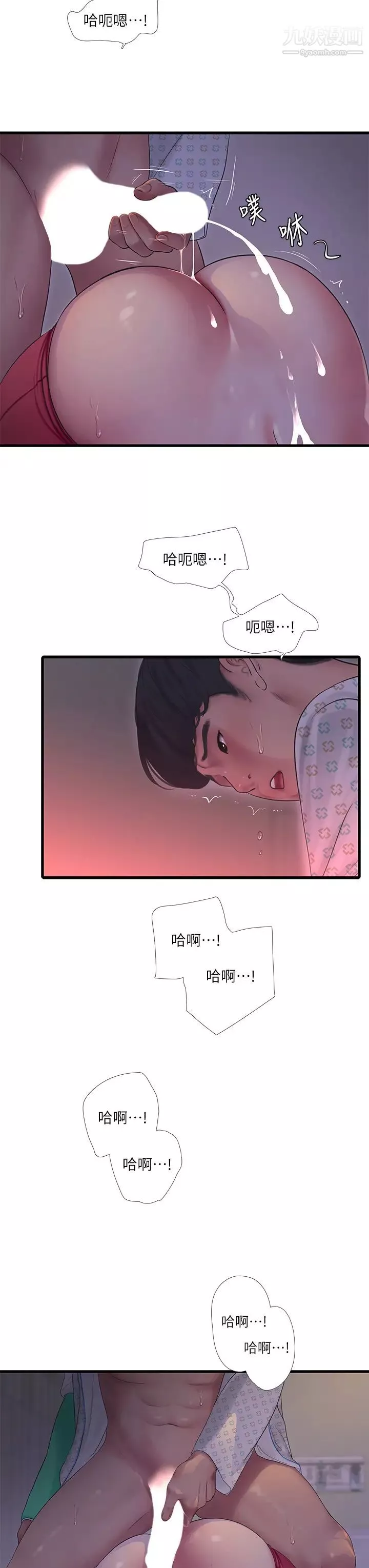 親家四姊妹第104話-在病房偷偷打炮