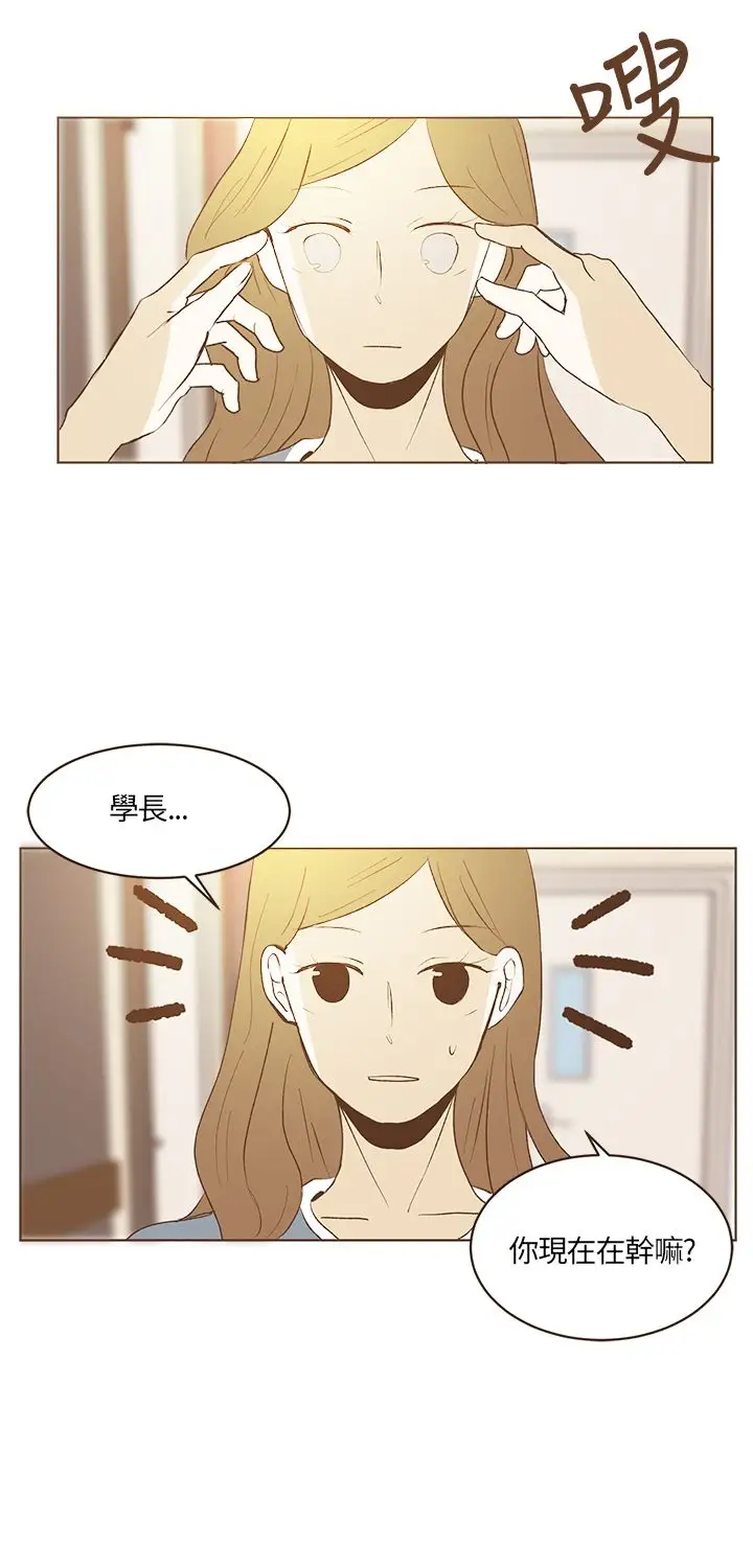 无法阻挡的Gay第27话