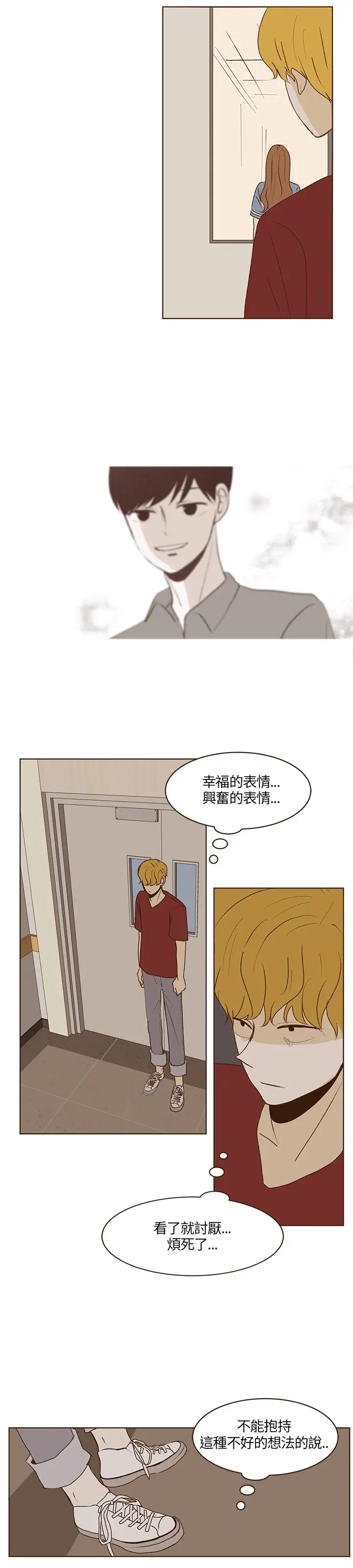无法阻挡的Gay第27话