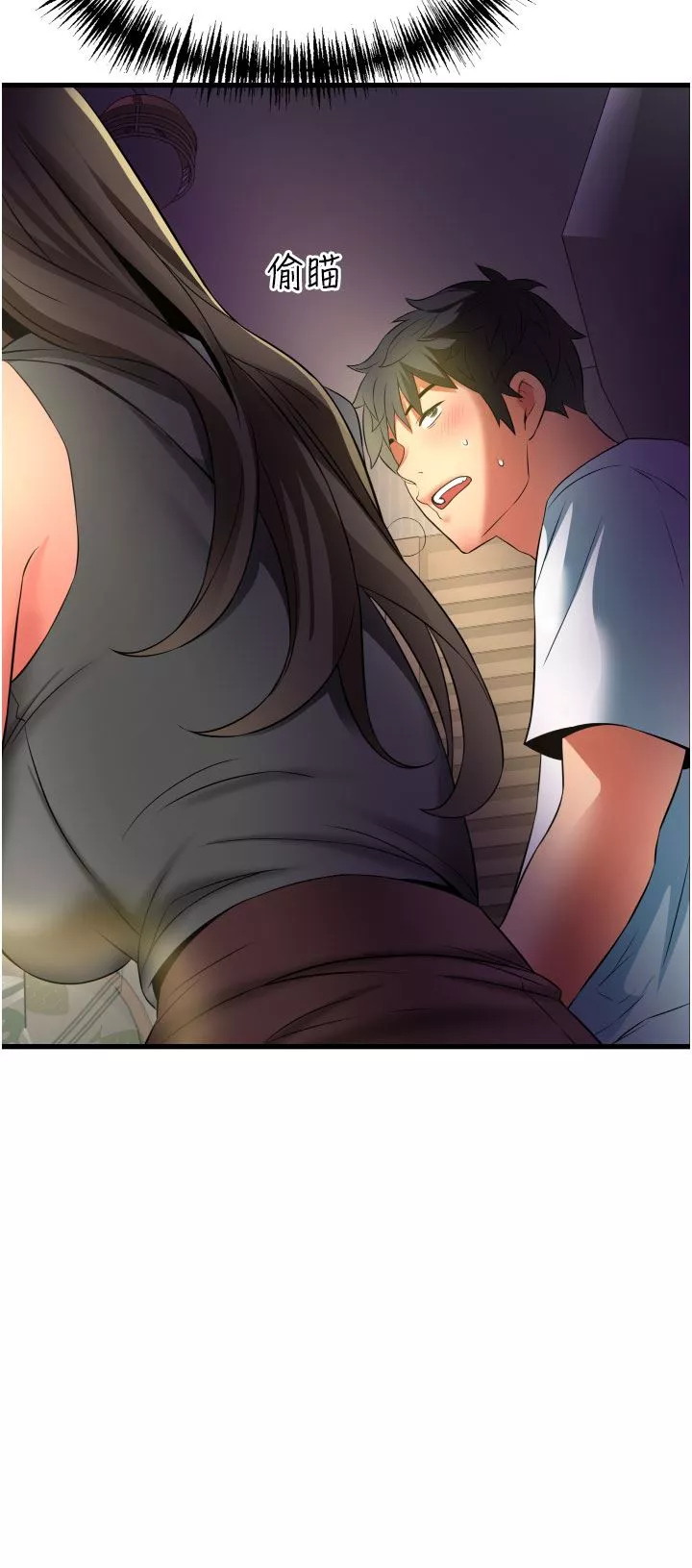 小巷裡的秘密第29話-想再被你插一次