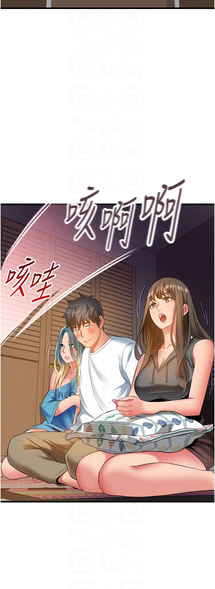 小巷裡的秘密第30話-這裡隻有我們兩個…