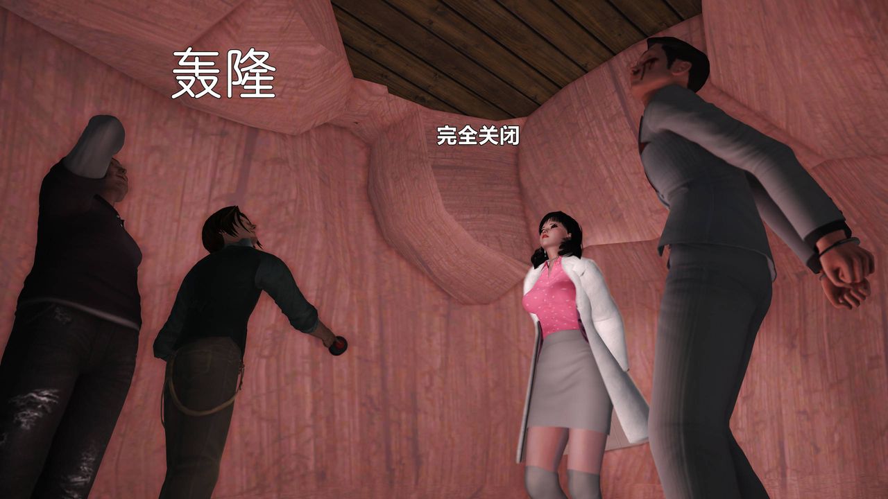 [3D]妖窟魔影第06话