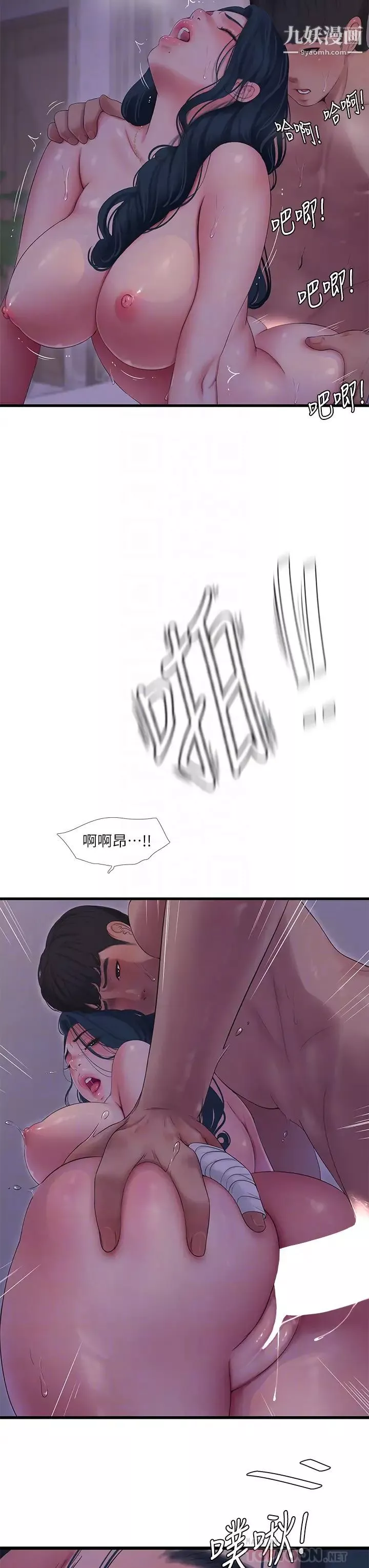 親家四姊妹第106話-在老公面前高潮的佳英
