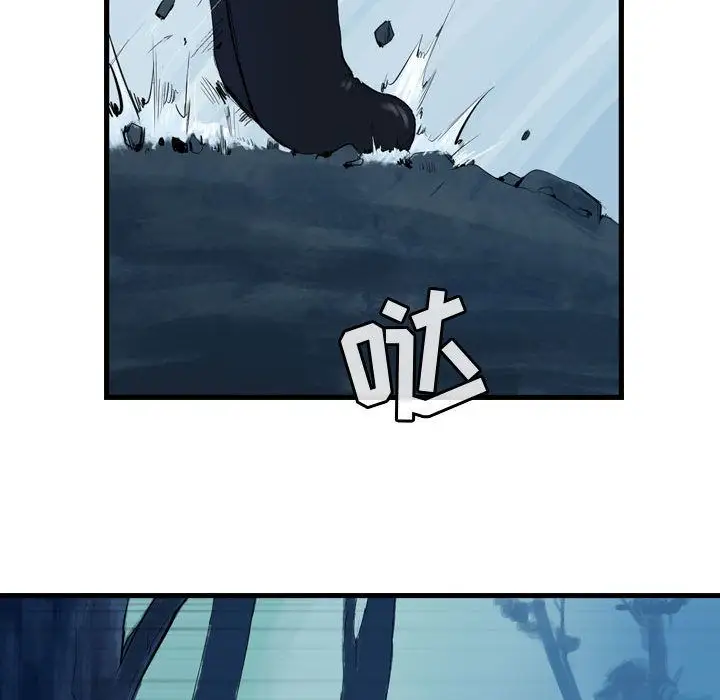 逍遥游第23章