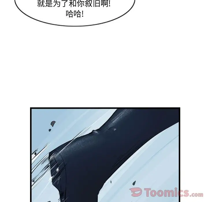 逍遥游第23章