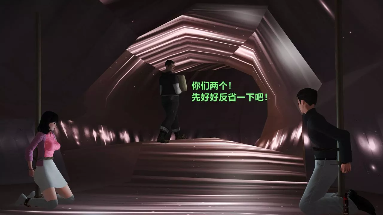 [3D]妖窟魔影第06話