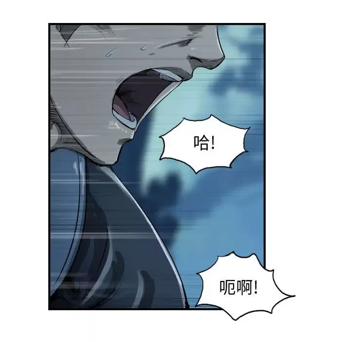 逍遥游第23章