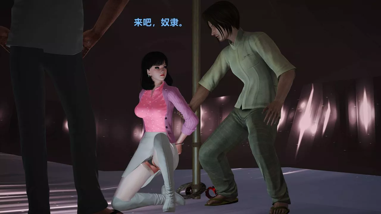 [3D]妖窟魔影第06話