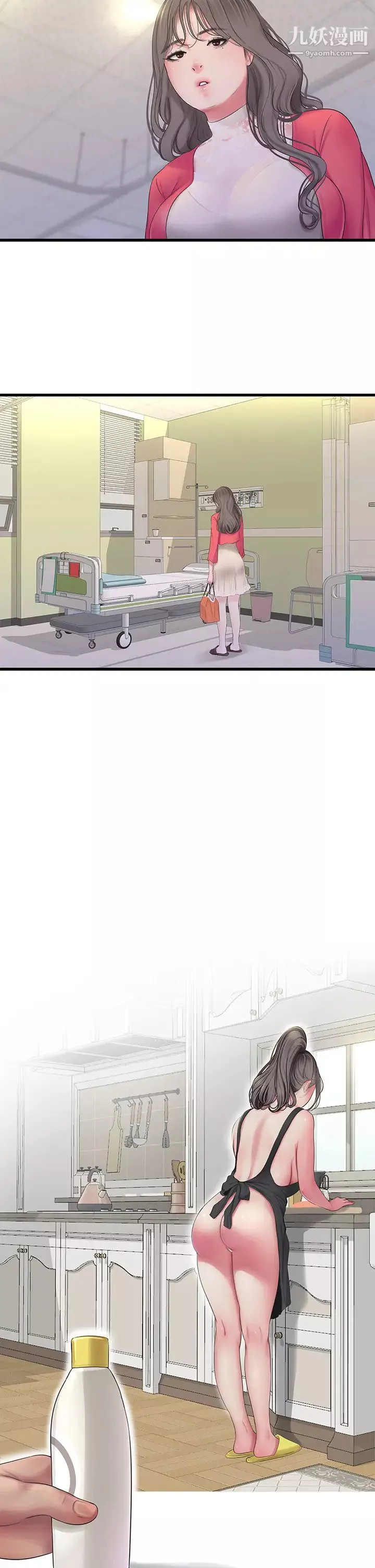 親家四姊妹第107話-感到空虛的姊妹