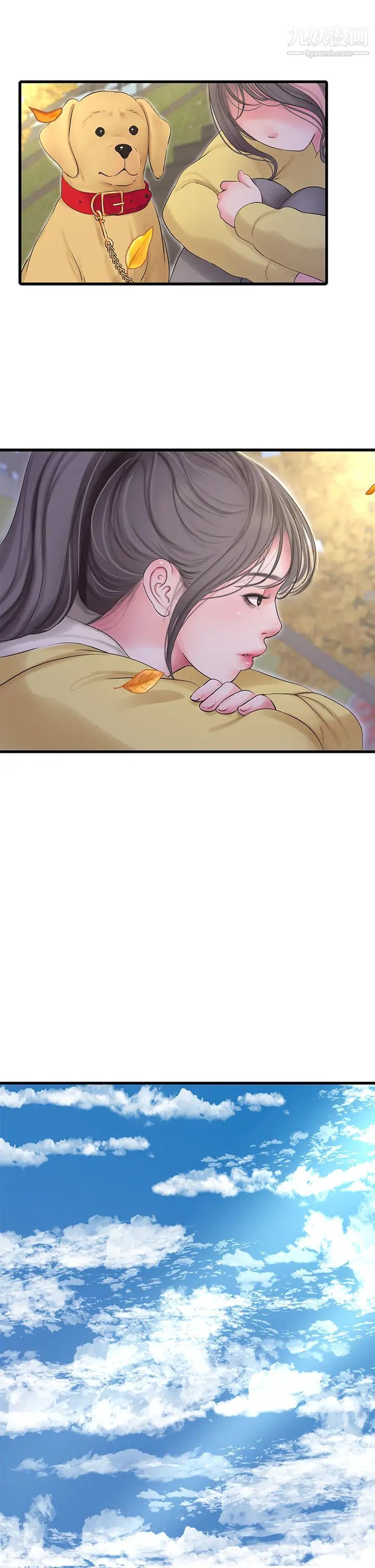 親家四姊妹第107話-感到空虛的姊妹